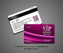 ߶ɫͨVIPԱ