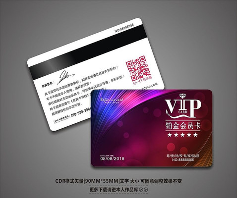 �߶���ɫ���ֻ���VIP��Ա�� CDR