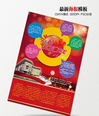 ���ֻ��������� PSD