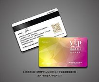 ԼʱVIPԱ