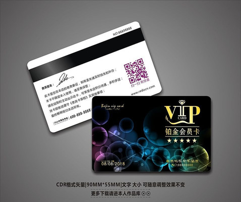 �����������ֻ���VIP��Ա�� CDR