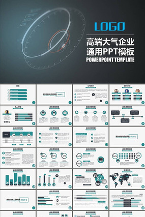 ҵʻչóĿPPTģ pptx