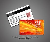 ܰʱVIPԱز