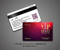 ܰɫ߶VIP