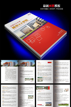 ѧУ�����ֲ� PSD