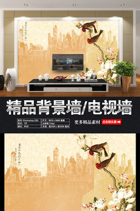 彩雕花鸟背景墙 彩雕花鸟背景墙