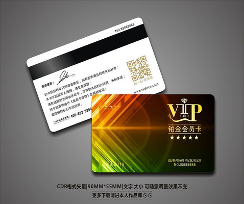 ���⾫��ʱ��VIP����� CDR