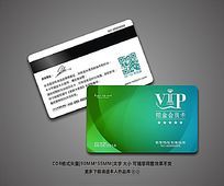 ʱVIPزģ