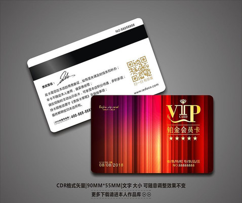 �߶˴������VIP��Ա���ز� CDR