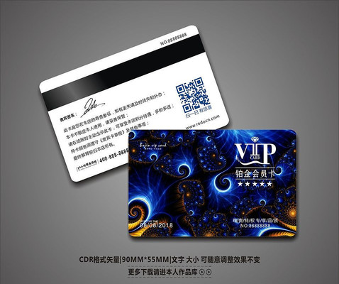 �߶�ʱ����ɫVIP��Ա���ز� CDR