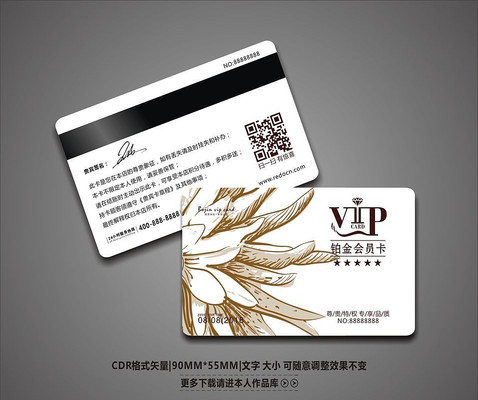 �߶��ֻ��ԼVIP��Ա���ز� CDR