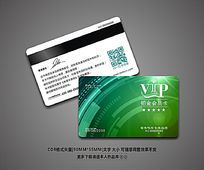 ʱVIPز