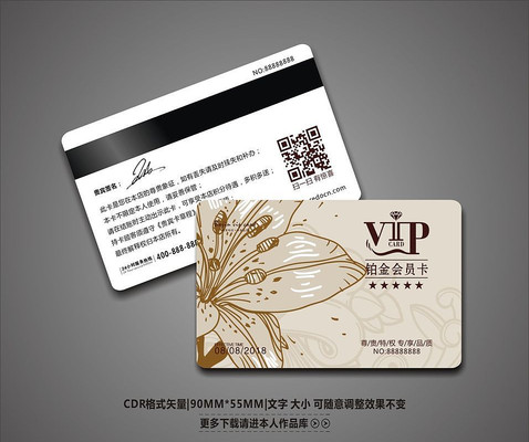 ����ʱ���ֻ�VIP��Ա���ز� CDR