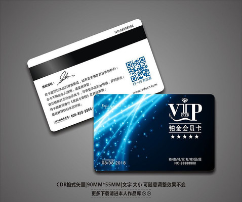 ��ɫ�߶�ʱ��VIP����� CDR