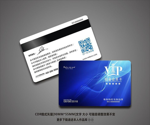 ��ɫ�߶�ʱ��VIP��Ա���ز� CDR