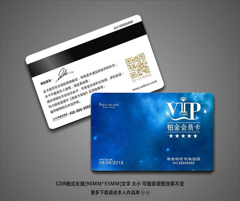 ��ɫ�߶��ǿ�VIP��Ա�� CDR