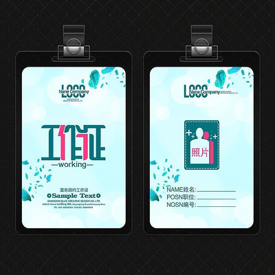 ��ɫ��Լͨ�ù���֤