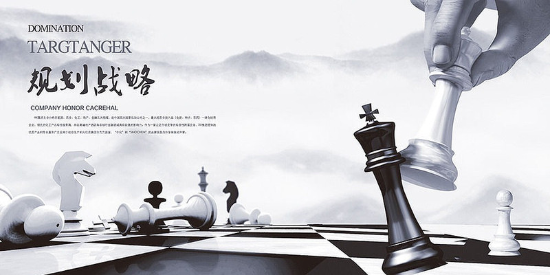 ��ҵս��չ��