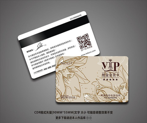 �ֻ�ʱ��VIP��Ա���ز� CDR