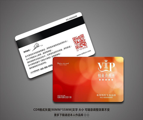 ��ܰ��ɫʱ��VIP��Ա�� CDR