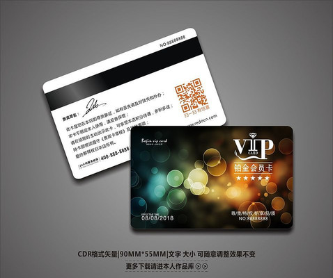 ��ܰʱ���Ź�VIP��Ա���ز� CDR