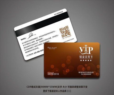 ��ܰʱ��ͨ��VIP��Ա�� CDR