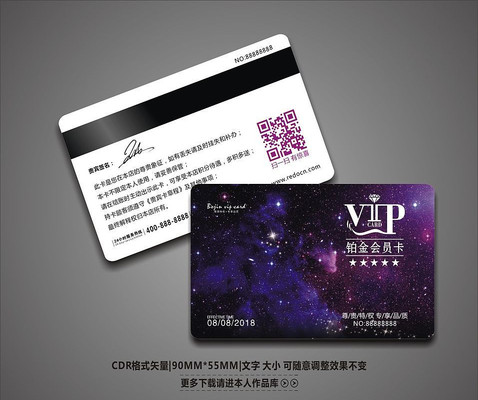 ��ɫ�߶��ǿ�VIP����� CDR