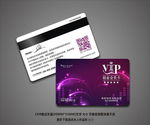 ��ɫ�������VIP��Ա���ز� CDR