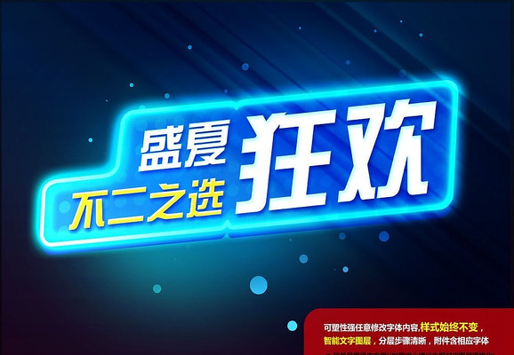 �����ļ������������ PSD