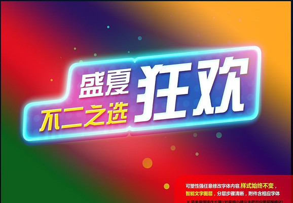 �ʺ罥���ſ��Ӱ������ʽ��� PSD