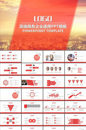 ƷܴҵƷӪPPTģ pptx