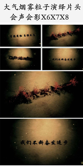 ������Ӱ����ˮī��������Ƭͷ��Ƶģ��