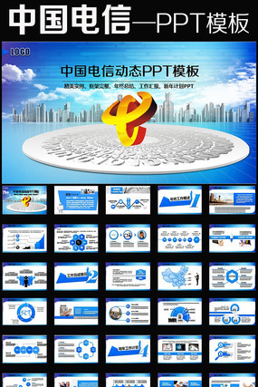 �й���������4G2016�깤���㱨PPT pptx