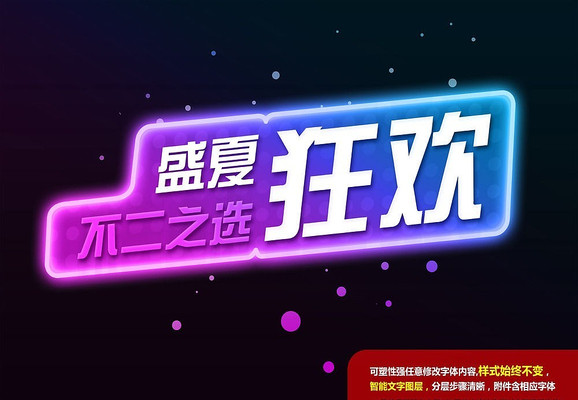 ���������ſ��Ӱ������ʽ��� PSD