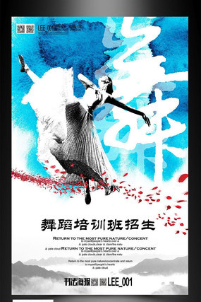 �赸��ѵ�������������ģ��