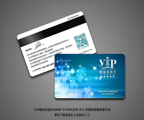 ������ɫ����VIP����� CDR