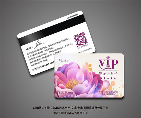 ����ʱ�л��ܴ���VIP����� CDR