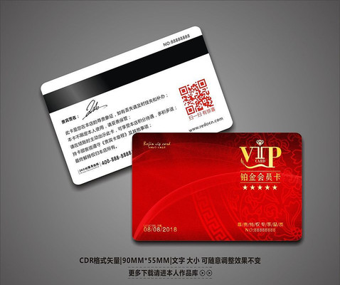 ������ɫ�߶�VIP��Ա�� CDR