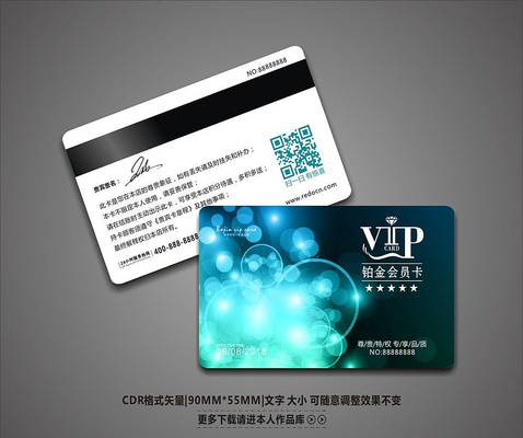 �Ź�ʱ�о���VIP��Ա�� CDR