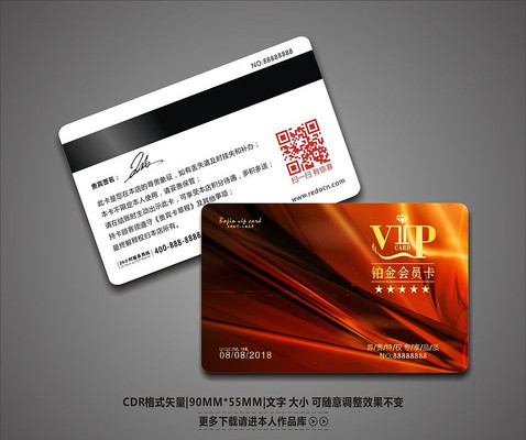 �������Ÿ߶�VIP����� CDR