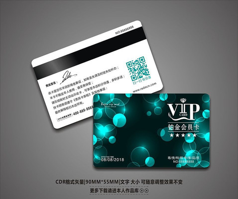 �������ֻ���ʱ��VIP��Ա�� CDR