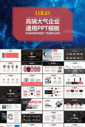 Ŀ߻ƷӪг滮PPTģ pptx