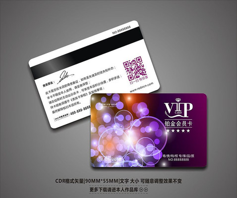 ��ɫ�߶��������VIP��Ա�� CDR