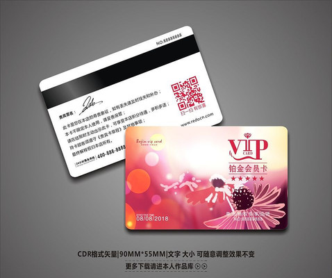 ���⻨��ʱ��VIP����� CDR