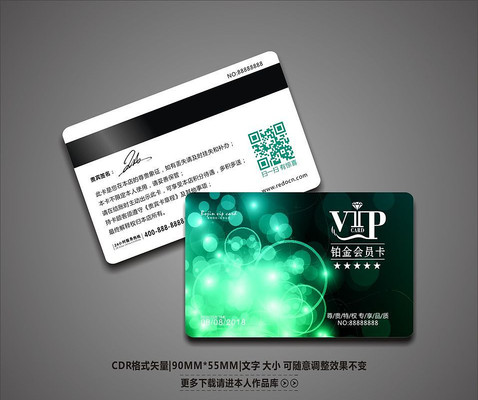 �����Լ����VIP��Ա���ز� CDR