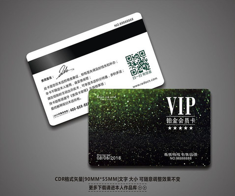 ���⾫�»���VIP�����ģ�� CDR