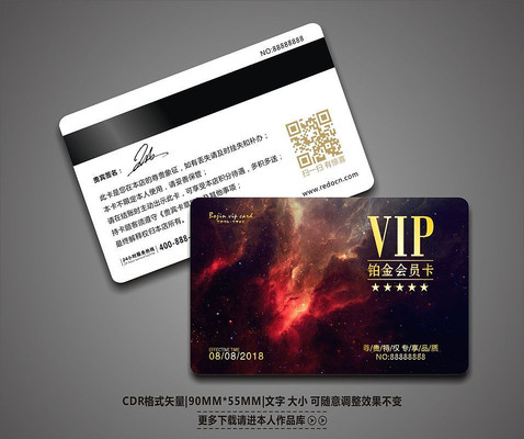 �����ǿ�ʱ��VIP��Ա��ģ�� CDR