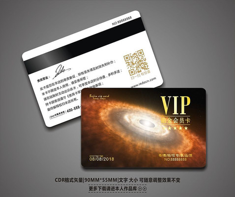 ���������ǿ�VIP��Ա���ز�ģ�� CDR