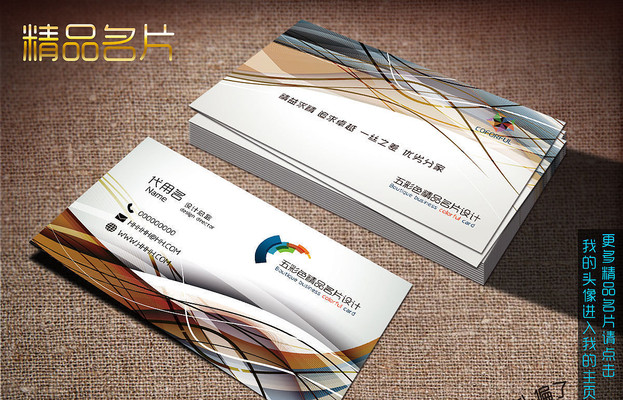 ��ͳ��ҵ��Ƭ