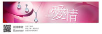 ۺ쾫鱦banner